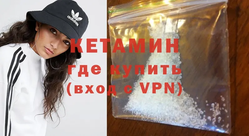 где купить наркоту  мега маркетплейс  Кетамин ketamine  Елец 