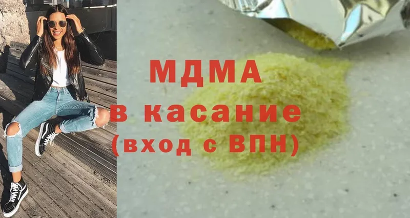 MDMA Molly  Елец 